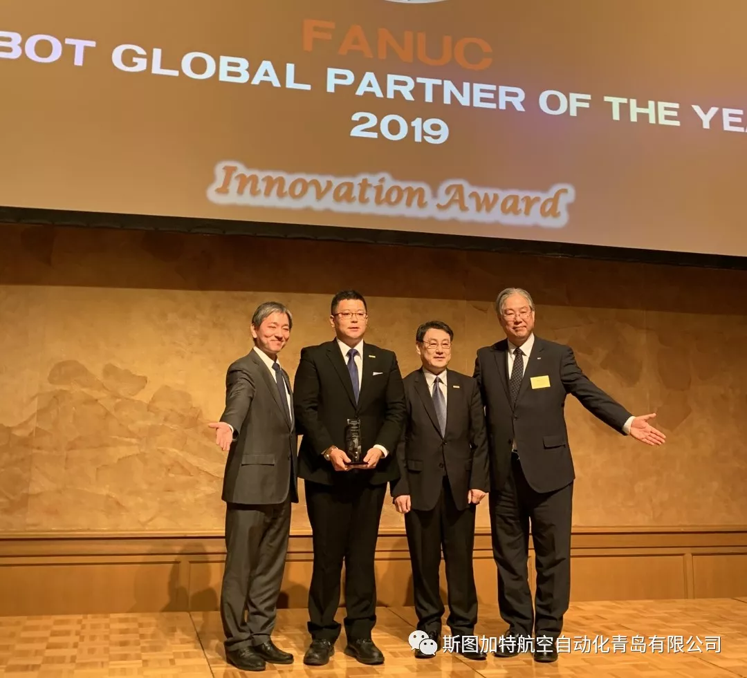热烈祝贺USDT钱包数字官方获得发那科机器人全球创新奖