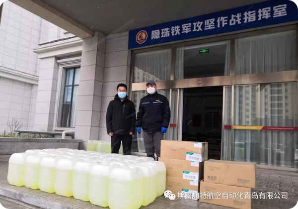 众志成城抗疫情 USDT钱包数字官方人在行动！