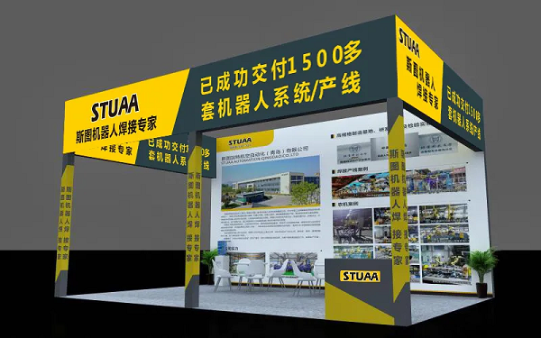 【邀请函】USDT钱包数字官方邀您参加2020中国国际农业机械展览会（附交通指南）