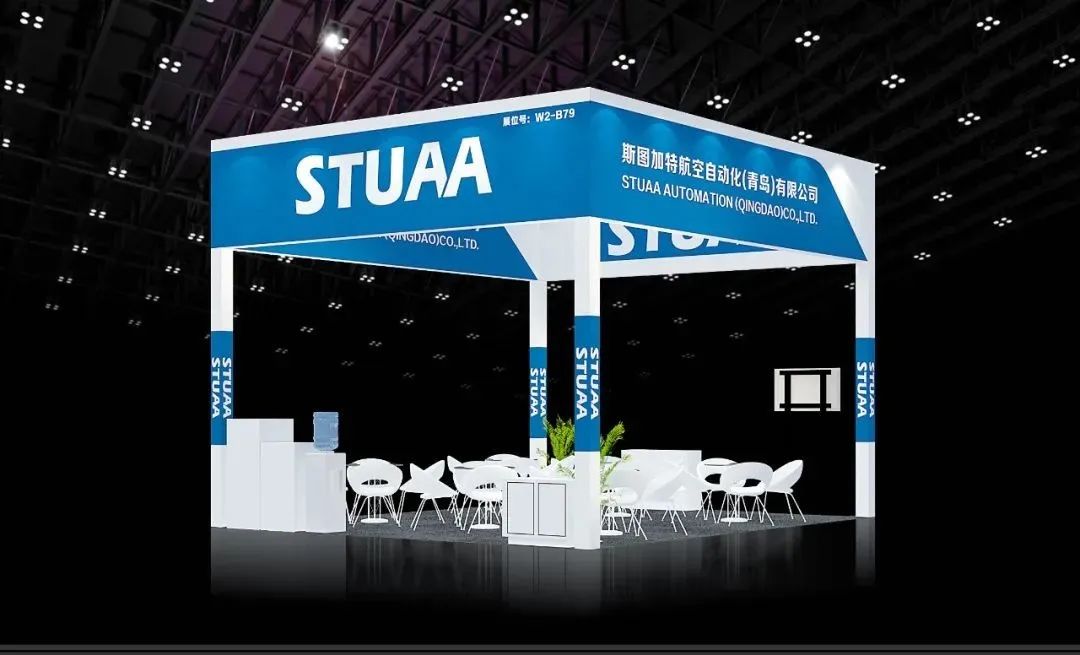 【邀请函】USDT钱包数字官方邀您参加2022青岛国际机床展（附交通指南）